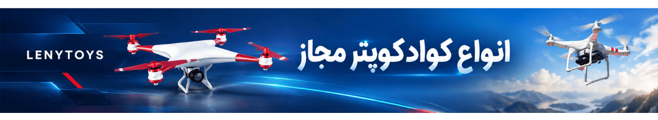 بنر 6