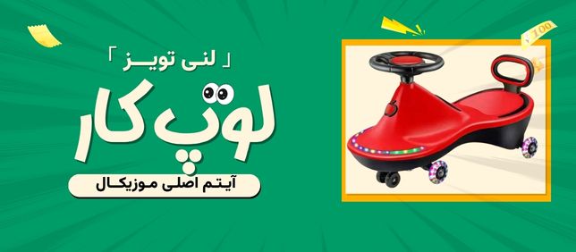 بنر 3