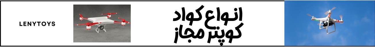 بنر 6