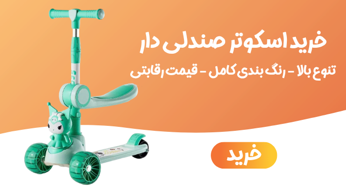 بنر 5
